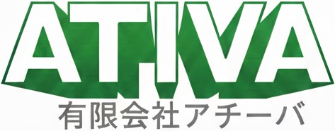 ATIVA 有限会社アチーバ ロゴ